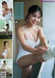 Rio Teramoto 寺本莉緒, Young Magazine 2019 No.43 (ヤングマガジン 2019年43号)